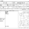 suzuki spacia 2016 CFJ1852329 image 3