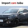 citroen c3 2019 -CITROEN--Citroen C3 B6HN01--VF7SXHNZTKT553103---CITROEN--Citroen C3 B6HN01--VF7SXHNZTKT553103- image 1