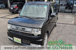 daihatsu move-conte 2013 -DAIHATSU--Move Conte L575S--0195123---DAIHATSU--Move Conte L575S--0195123-