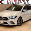 mercedes-benz b-class 2020 quick_quick_247012_W1K2470122J138397 image 1