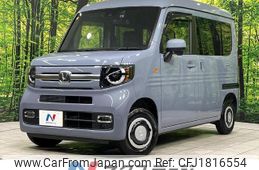 honda n-van-style 2023 CFJ1816554