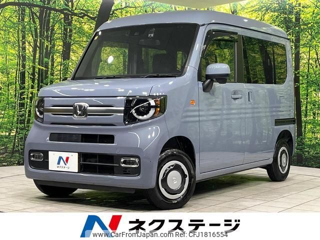 honda n-van-style 2023 CFJ1816554 image 1