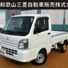 mitsubishi minicab-truck 2017 -MITSUBISHI--Minicab Truck EBD-DS16T--DS16T-251602---MITSUBISHI--Minicab Truck EBD-DS16T--DS16T-251602- image 1