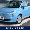 fiat 500 2014 CFJ1581400 image 1