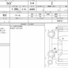 toyota raize 2022 quick_quick_5BA-A201A_-0005151 image 6