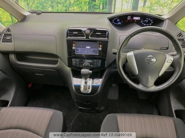 nissan serena 2014 -NISSAN--Serena DAA-HFC26--HFC26-243557---NISSAN--Serena DAA-HFC26--HFC26-243557- image 2