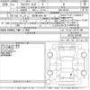 suzuki alto-lapin 2025 CFJ1715124 image 3