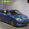 toyota corolla-fielder 2014 -TOYOTA--Corolla Fielder NKE165G-7047531---TOYOTA--Corolla Fielder NKE165G-7047531- image 1