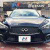 nissan skyline 2014 CFJ1705763 image 14