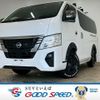 nissan caravan-van 2023 -NISSAN--Caravan Van 3BF-VR2E26--VR2E26-167189---NISSAN--Caravan Van 3BF-VR2E26--VR2E26-167189- image 1