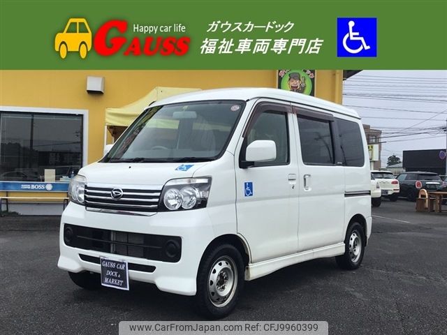 daihatsu atrai-wagon 2017 -DAIHATSU--Atrai Wagon ABA-S331G--S331G-0030934---DAIHATSU--Atrai Wagon ABA-S331G--S331G-0030934- image 1