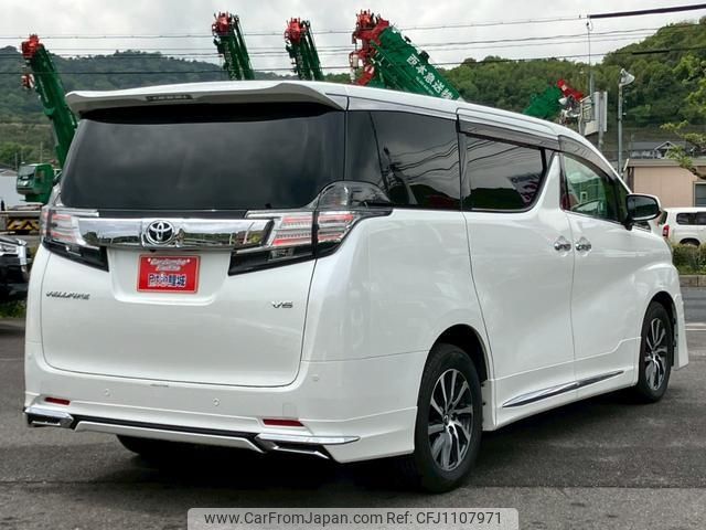 toyota vellfire 2016 -TOYOTA--Vellfire GGH35W--0004692---TOYOTA--Vellfire GGH35W--0004692- image 2