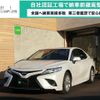 toyota camry 2019 -TOYOTA--Camry AXVH70--1057034---TOYOTA--Camry AXVH70--1057034- image 1