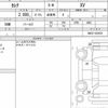 nissan serena 2020 quick_quick_DAA-GNC27_GNC27-022235 image 6