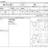 toyota corolla-fielder 2020 CFJ1787519 image 3