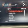 nissan ariya 2022 CFJ1828667 image 23