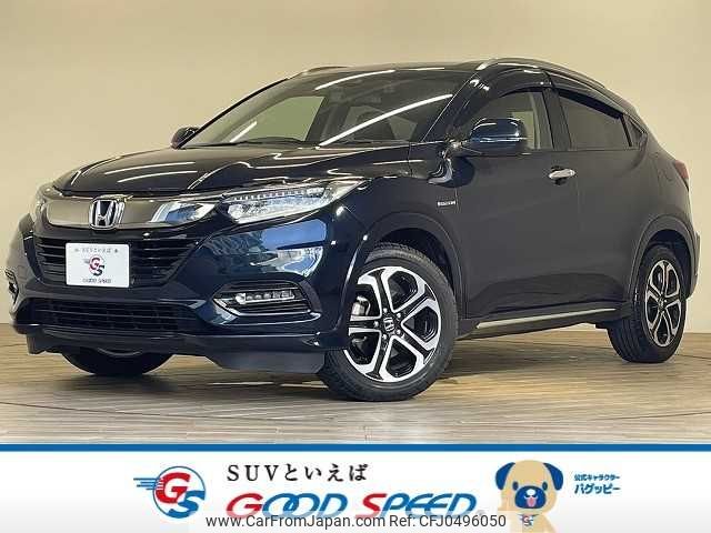 honda vezel 2018 -HONDA--VEZEL DAA-RU3--RU3-1300849---HONDA--VEZEL DAA-RU3--RU3-1300849- image 1