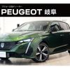 peugeot 308 2025 CFJ1602733 image 13
