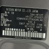 nissan serena 2020 -NISSAN--Serena DAA-HFC27--HFC27-078357---NISSAN--Serena DAA-HFC27--HFC27-078357- image 5