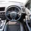 audi q5 2011 NIKYO_SZ85999 image 12