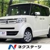 honda n-box 2015 -HONDA--N BOX DBA-JF2--JF2-1408076---HONDA--N BOX DBA-JF2--JF2-1408076- image 1