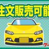 mitsubishi-fuso canter 2016 GOO_NET_EXCHANGE_0700928A30250412W001 image 77