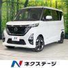 nissan roox 2022 -NISSAN--Roox 5AA-B47A--B47A-0017827---NISSAN--Roox 5AA-B47A--B47A-0017827- image 1