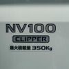 nissan nv100-clipper 2023 GOO_JP_700060017330240701016 image 9