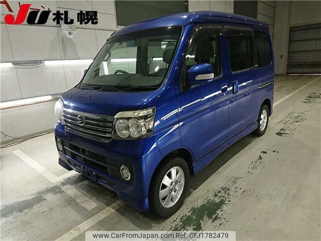 daihatsu atrai-wagon 2015 CFJ1782479 image 1