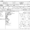 toyota hiace-van 2018 CFJ1693676 image 3