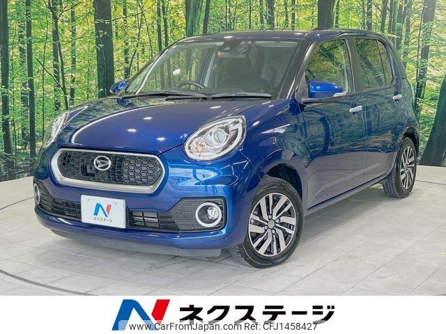 daihatsu boon 2018 -DAIHATSU--Boon DBA-M700S--M700S-0014087---DAIHATSU--Boon DBA-M700S--M700S-0014087- image 1