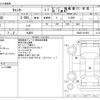 mitsubishi-fuso canter 2020 -MITSUBISHI 【熊本 400】--Canter 2PG-FBA60--FBA60-581955---MITSUBISHI 【熊本 400】--Canter 2PG-FBA60--FBA60-581955- image 3