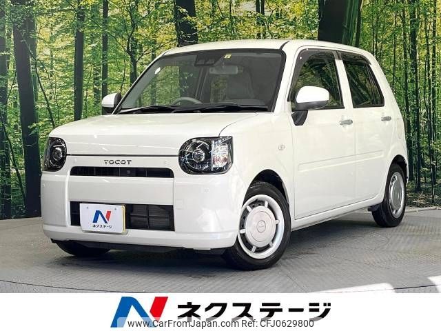 daihatsu mira-tocot 2020 -DAIHATSU--Mira Tocot DBA-LA550S--LA550S-0034408---DAIHATSU--Mira Tocot DBA-LA550S--LA550S-0034408- image 1