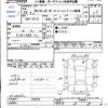 nissan ad-van 2017 -NISSAN--AD Van VY12--240792---NISSAN--AD Van VY12--240792- image 3