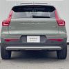 volvo xc40 2024 CFJ1705605 image 18