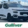 citroen berlingo 2020 CFJ1794950 image 1