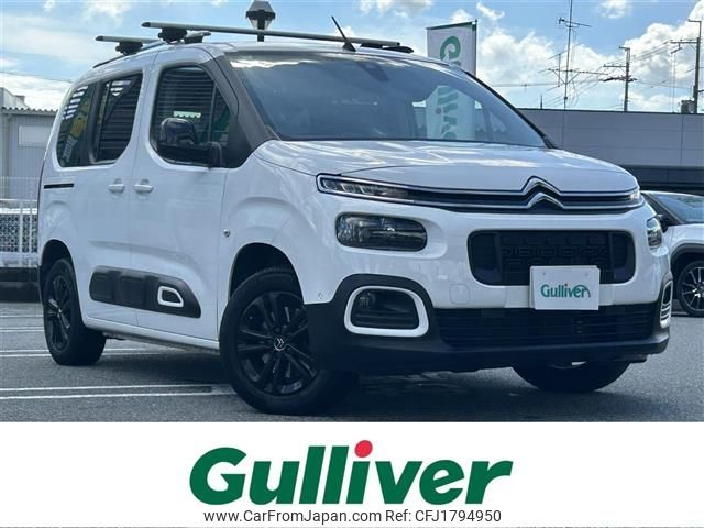 citroen berlingo 2020 CFJ1794950 image 1