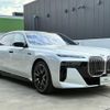 bmw bmw-others 2024 CFJ1772179 image 6