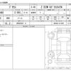 toyota prius 2025 -TOYOTA 【伊豆 328ﾘ 8】--Prius 6AA-MXWH60--MXWH60-4115695---TOYOTA 【伊豆 328ﾘ 8】--Prius 6AA-MXWH60--MXWH60-4115695- image 3
