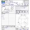 toyota esquire 2016 -TOYOTA--Esquire ZWR80G--0173564---TOYOTA--Esquire ZWR80G--0173564- image 3