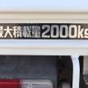 toyota dyna-truck 2017 -TOYOTA--Dyna TKG-XZC605--XZC605-0015807---TOYOTA--Dyna TKG-XZC605--XZC605-0015807- image 18