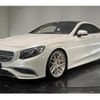 mercedes-benz s-class 2014 quick_quick_DBA-217385_WDD2173851A003162 image 1