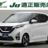 nissan dayz 2019 quick_quick_4AA-B45W_B45W-0014175 image 1