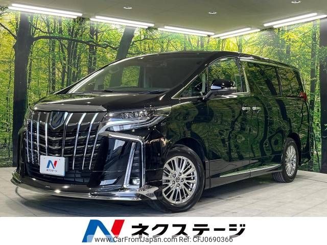 toyota alphard 2022 -TOYOTA--Alphard 6AA-AYH30W--AYH30-0147416---TOYOTA--Alphard 6AA-AYH30W--AYH30-0147416- image 1