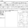 toyota crown 2009 -TOYOTA--Crown DBA-GRS200--GRS200-0031902---TOYOTA--Crown DBA-GRS200--GRS200-0031902- image 3