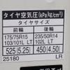 toyota dyna-truck 2013 -TOYOTA--Dyna QDF-KDY231--KDY231-8012593---TOYOTA--Dyna QDF-KDY231--KDY231-8012593- image 18