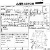 daihatsu thor 2018 -DAIHATSU--Thor M900S-0037952---DAIHATSU--Thor M900S-0037952- image 3