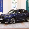 bmw x3 2018 -BMW--BMW X3 LDA-TX30--WBATX92000LC52761---BMW--BMW X3 LDA-TX30--WBATX92000LC52761- image 1