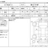 toyota pixis-van 2023 -TOYOTA 【豊田 480】--Pixis Van 3BD-S700M--S700M-0006112---TOYOTA 【豊田 480】--Pixis Van 3BD-S700M--S700M-0006112- image 3