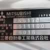 mitsubishi-fuso fighter 1994 NIKYO_FC15668 image 44
